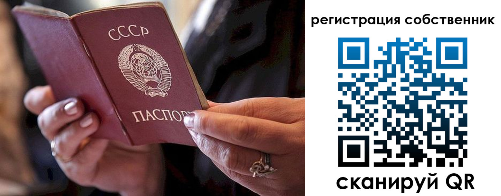 временная регистрация для всех в Усть-Катаве