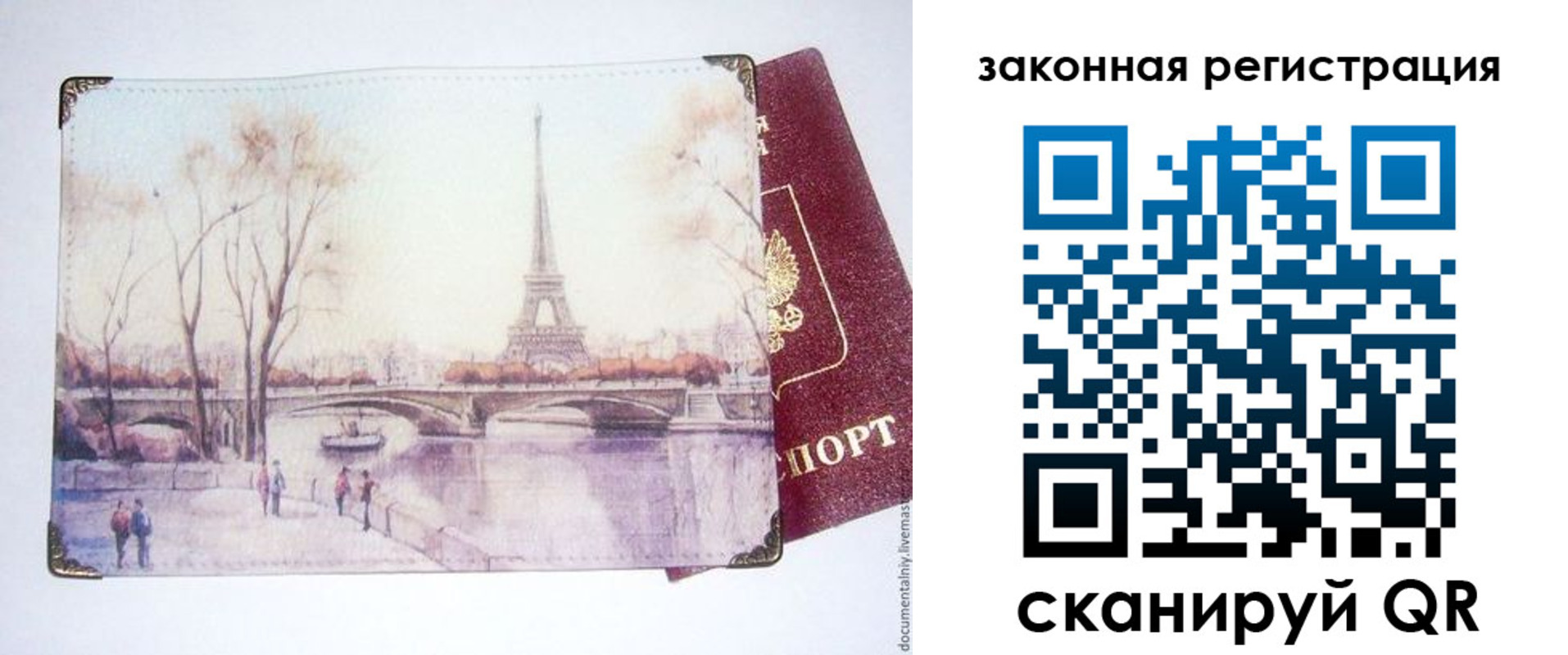 пропишу в квартире в Усть-Катаве